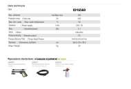 Myjka wysokociśnieniowa 165/6.0